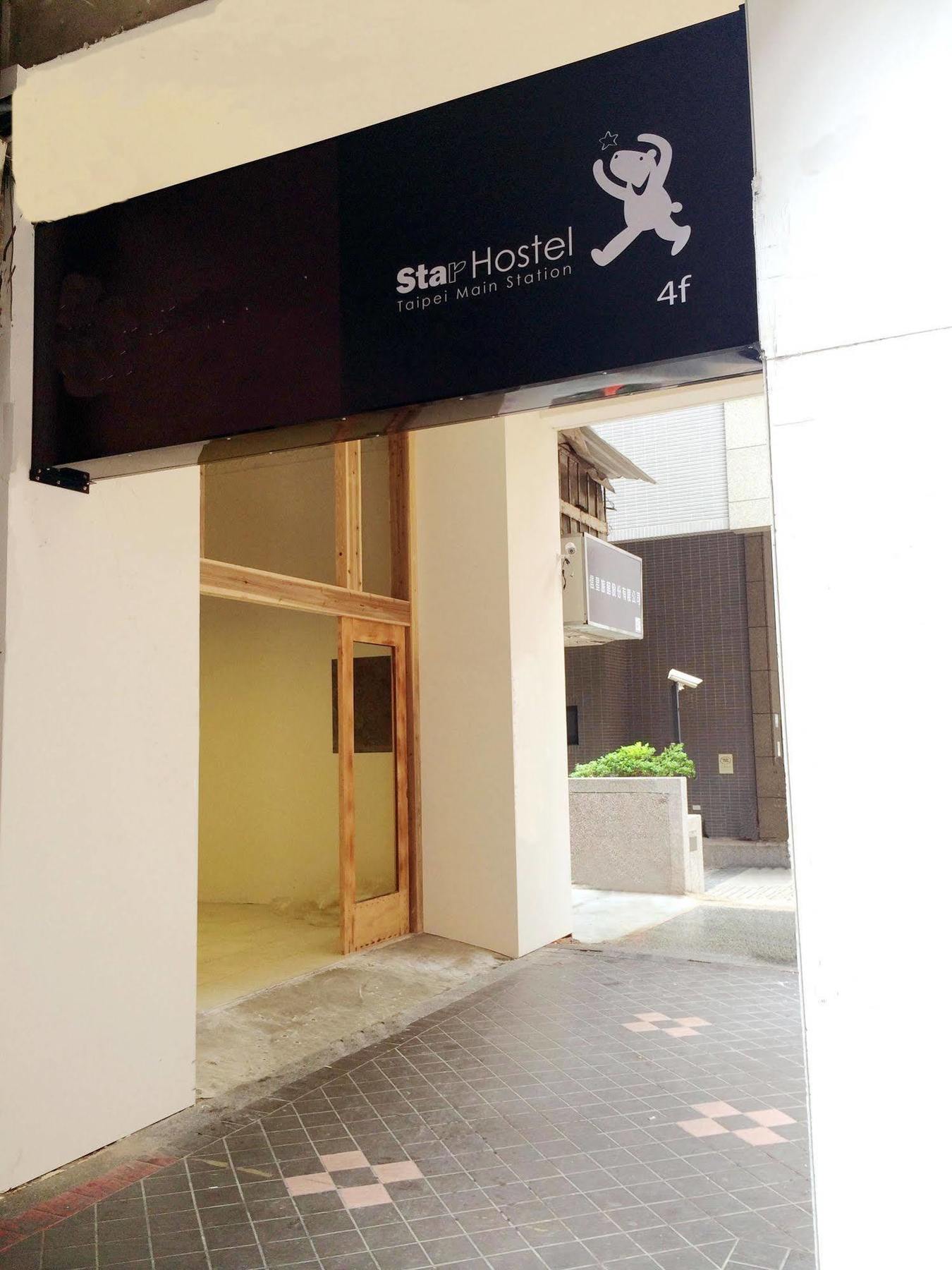Star Hostel Taipei Main Station Εξωτερικό φωτογραφία